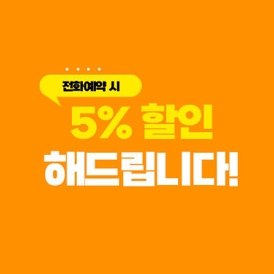 팝업