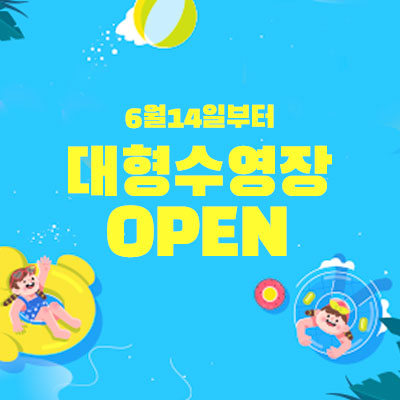 팝업